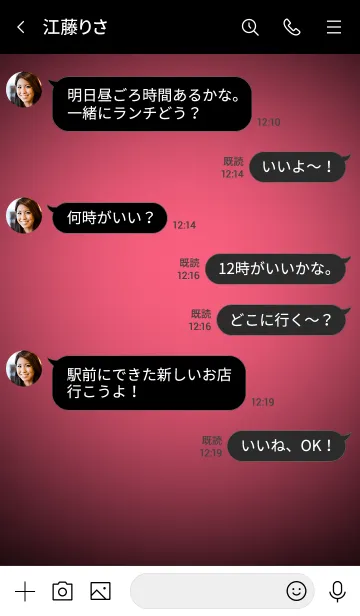 [LINE着せ替え] Brick Pink Button In Black V.4 (JP)の画像4