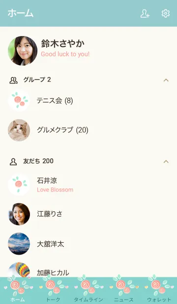 [LINE着せ替え] My chat my mini flowers 36の画像2