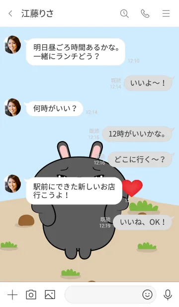 [LINE着せ替え] Emotions Cute Black Rabbit Theme (JP)の画像4