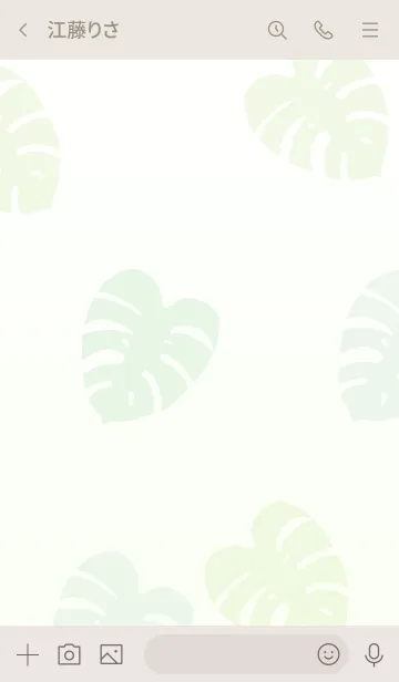 [LINE着せ替え] シンプルモンステラ12の画像3