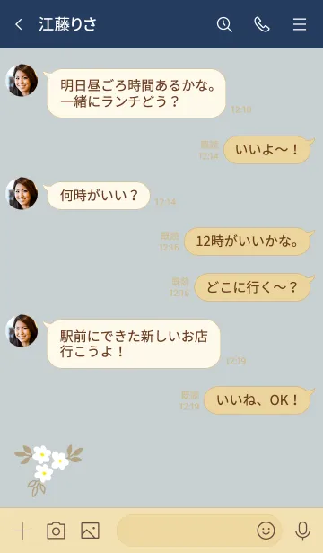 [LINE着せ替え] ナチュラル花くすみグレーの画像4