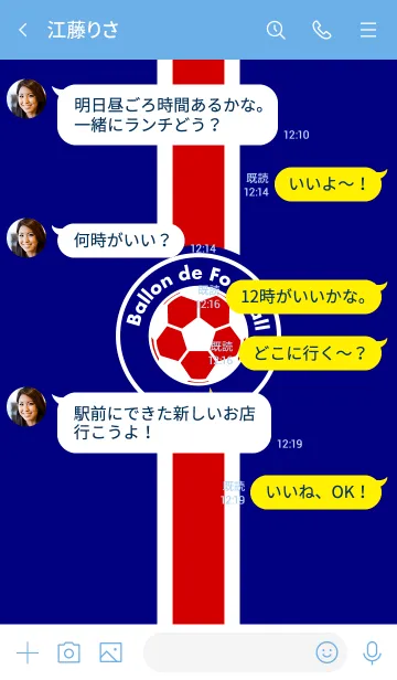 [LINE着せ替え] Ballon de Football <ブルー/レッド>の画像4