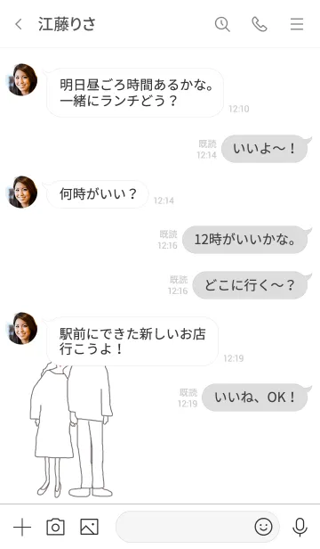 [LINE着せ替え] We're always together / lightgrayの画像4