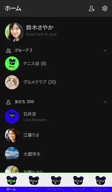 [LINE着せ替え] ミニ ベアー 51の画像2