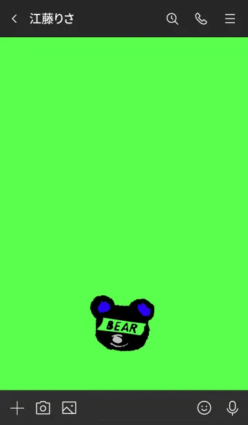 [LINE着せ替え] ミニ ベアー 51の画像3