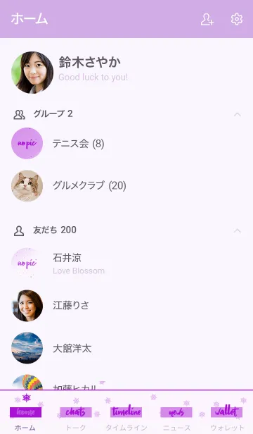 [LINE着せ替え] ザ ミッドナイト スノー 21の画像2