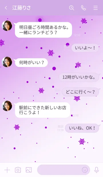 [LINE着せ替え] ザ ミッドナイト スノー 21の画像4