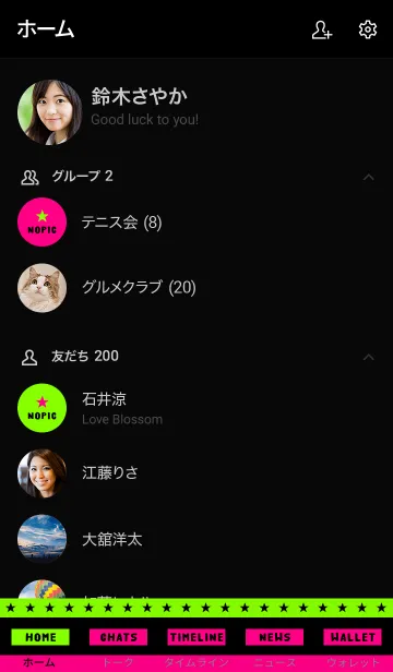 [LINE着せ替え] シンプル ロック スター NO2 19の画像2