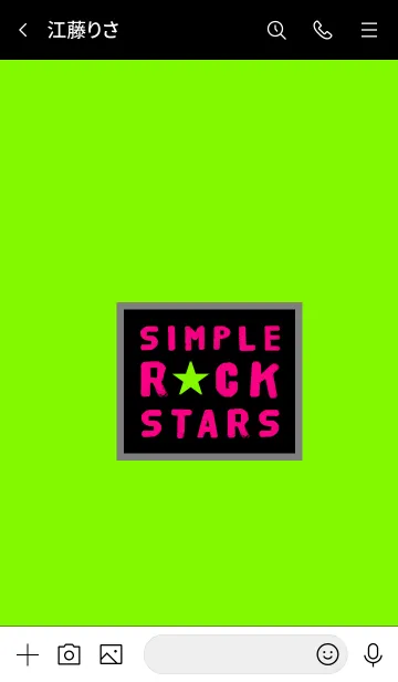 [LINE着せ替え] シンプル ロック スター NO2 19の画像3
