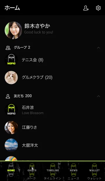 [LINE着せ替え] ザ スケーター 8の画像2