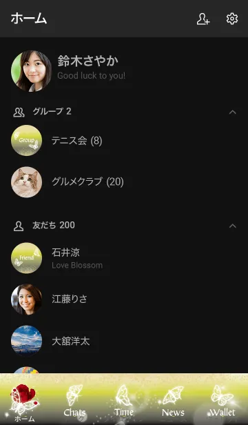 [LINE着せ替え] 黒と黄色 : 1月のガーネットと蝶の画像2