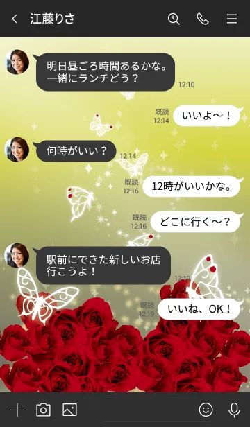 [LINE着せ替え] 黒と黄色 : 1月のガーネットと蝶の画像4