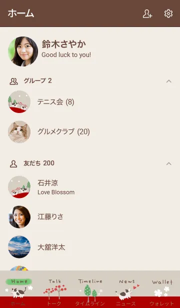 [LINE着せ替え] ハッピーキュート牛♪北欧の森の画像2