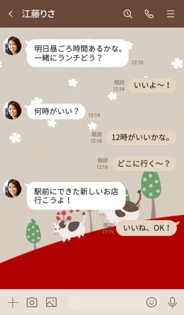 [LINE着せ替え] ハッピーキュート牛♪北欧の森の画像4