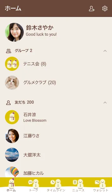 [LINE着せ替え] 雪だるまA2 ビビッドイエロー ブラウン2-2の画像2