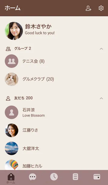 [LINE着せ替え] 手書き54 ショコラ13 ブラウン2-aの画像2