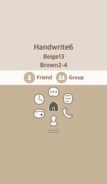 [LINE着せ替え] 手書き6 ベージュ13 ブラウン2-4の画像1