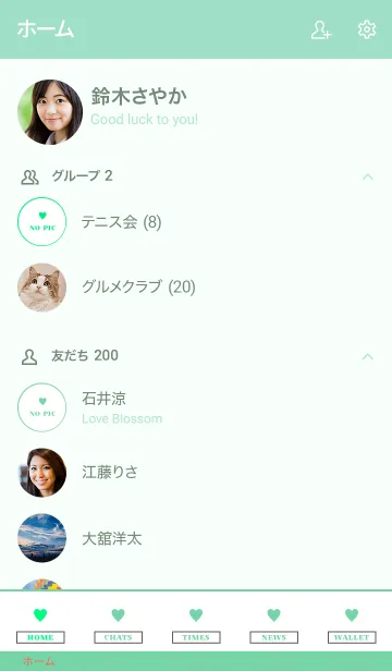 [LINE着せ替え] シンプル ミニ ハート NO.3 5の画像2