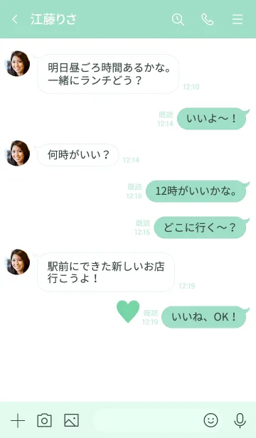 [LINE着せ替え] シンプル ミニ ハート NO.3 5の画像4