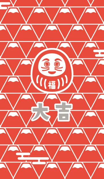 [LINE着せ替え] 大吉！富士山の上のだるま／朱色の画像1