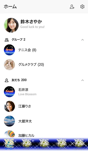 [LINE着せ替え] イニシャル Y&S(ブルー3)の画像2