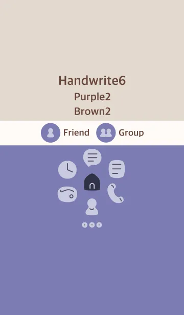[LINE着せ替え] 手書き6 パープル2 ブラウン2の画像1