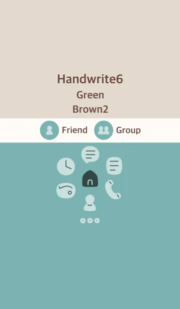 [LINE着せ替え] 手書き6 グリーン ブラウン2の画像1