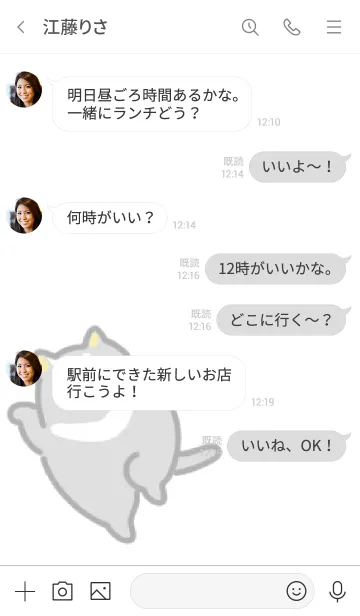 [LINE着せ替え] まにまにタスマニアの画像4