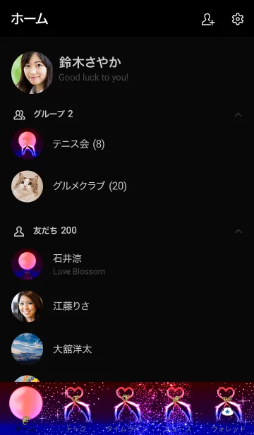 [LINE着せ替え] 恋愛成就♡ダンス オブ ドルフィン＊第39章の画像2