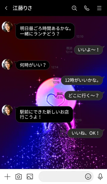 [LINE着せ替え] 恋愛成就♡ダンス オブ ドルフィン＊第39章の画像4