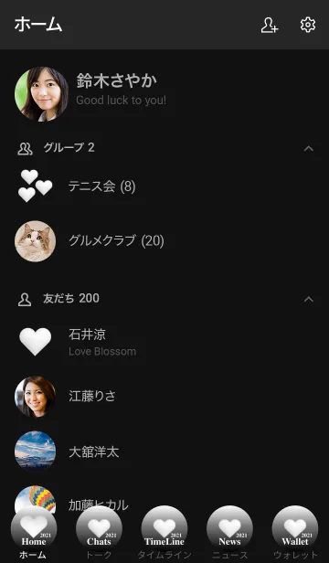 [LINE着せ替え] シンプル Happy ハート 2021年 No.2の画像2