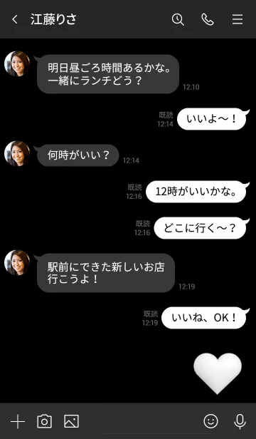 [LINE着せ替え] シンプル Happy ハート 2021年 No.2の画像4