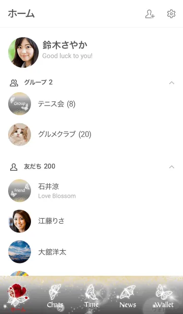 [LINE着せ替え] グレー : 1月のガーネットと蝶の画像2