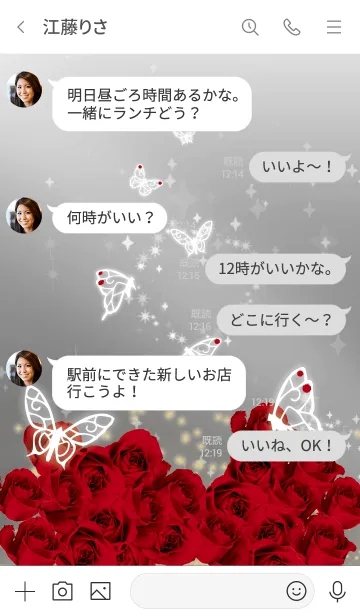 [LINE着せ替え] グレー : 1月のガーネットと蝶の画像4