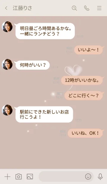 [LINE着せ替え] シンプルでゆるいベージュのハートの画像4