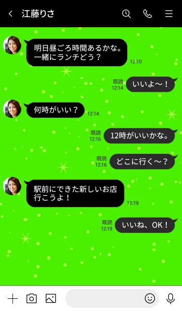 [LINE着せ替え] ザ スノーマン 14の画像4