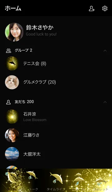 [LINE着せ替え] 大金運♡ダンス オブ ドルフィン＊第41章の画像2