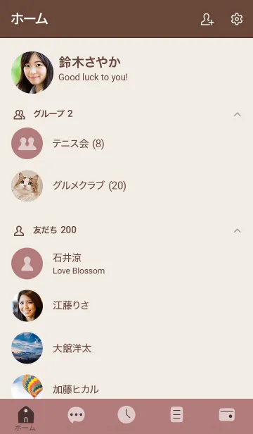 [LINE着せ替え] 手書き54 レッド ブラウン2の画像2