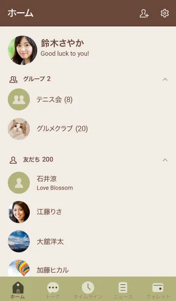 [LINE着せ替え] 手書き54 イエロー ブラウン2の画像2