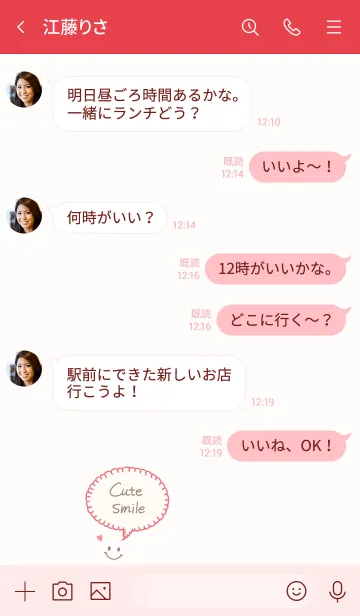 [LINE着せ替え] 可愛い手縫いのふきだしの画像4