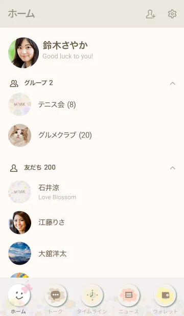 [LINE着せ替え] お花たくさん 上下から16の画像2