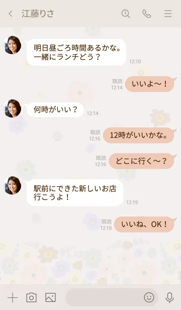 [LINE着せ替え] お花たくさん 上下から16の画像4