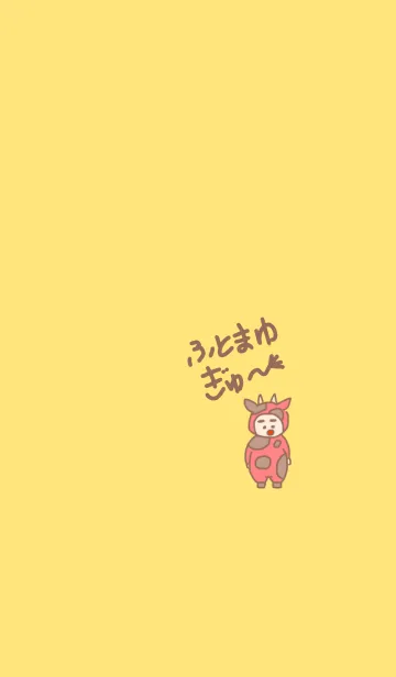 [LINE着せ替え] ぼくのふとまゆ 牛 ((ぎゅどん 2021 1の画像1
