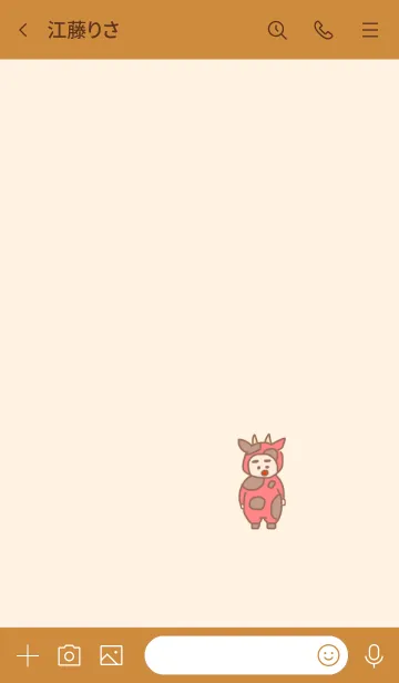 [LINE着せ替え] ぼくのふとまゆ 牛 ((ぎゅどん 2021 1の画像3