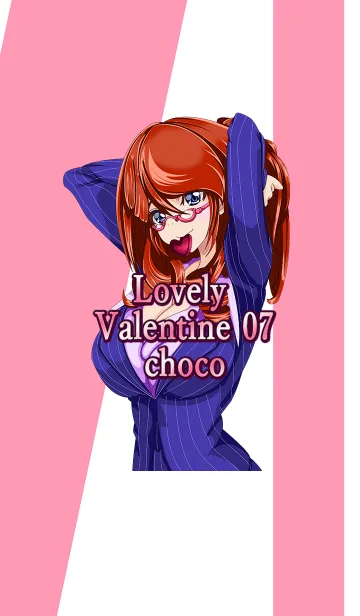 [LINE着せ替え] ラブリーバレンタイン 07 chocoの画像1