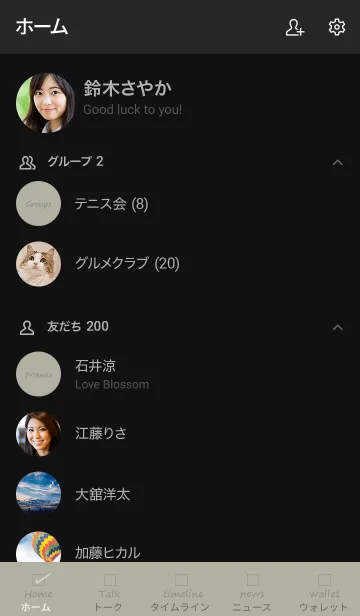 [LINE着せ替え] selfie girl /mossgreen blackの画像2