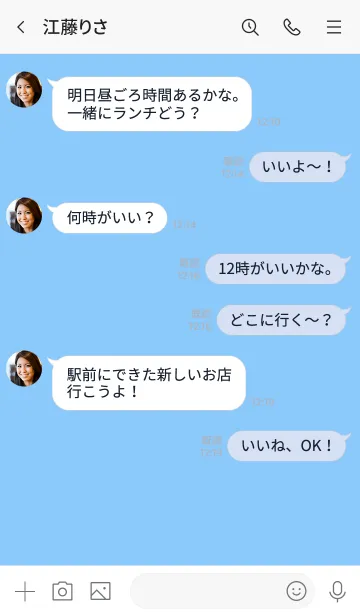 [LINE着せ替え] 大人のシンプルハート =lightblue sky=の画像4