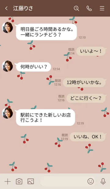 [LINE着せ替え] さくらんぼ(韓国語) -dusty pink-の画像4