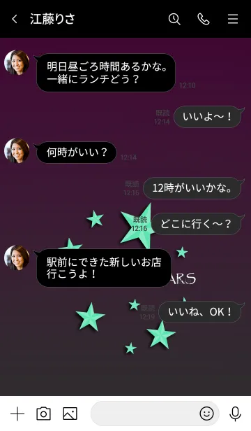 [LINE着せ替え] ミッドナイト スターズ 16の画像4