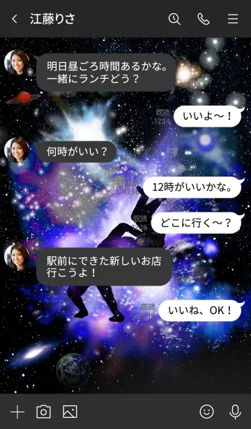 [LINE着せ替え] プロレス 宇宙 Space Wrestlingの画像4